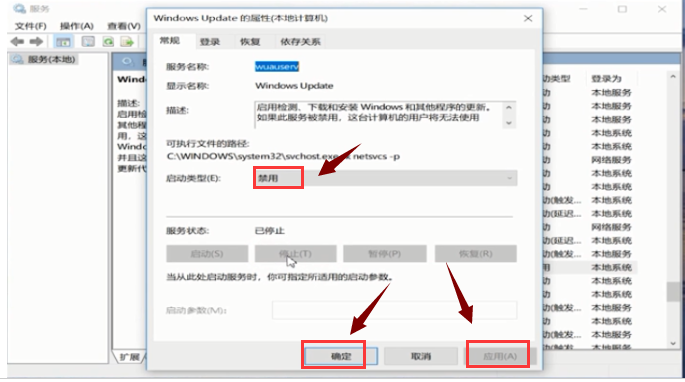 win10易升怎么彻底卸载。
