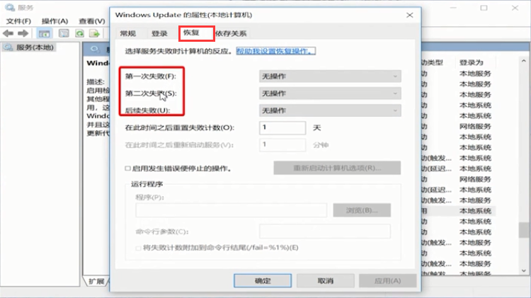 win10易升怎么彻底卸载。
