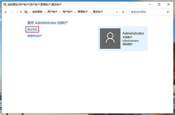 win10开机密码怎么取消。