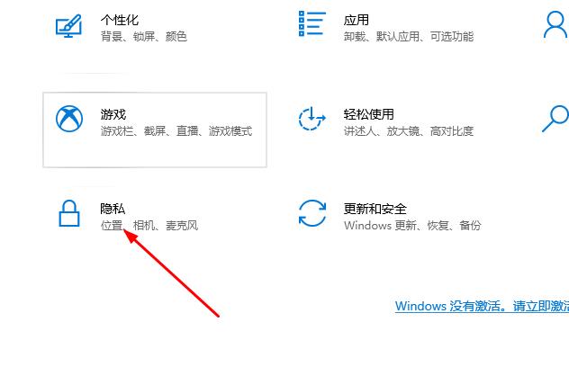 win10邮件无法访问此账户怎么解决。