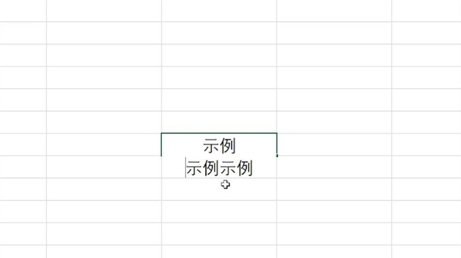 win10系统excel单元格怎么换行。