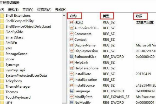 win10如何清理无效注册表。