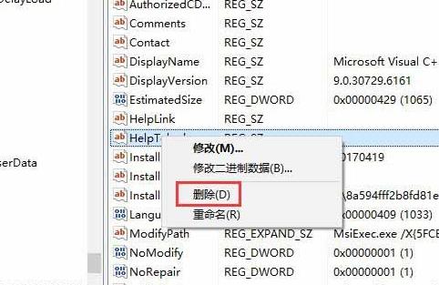 win10如何清理无效注册表。