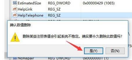win10如何清理无效注册表。