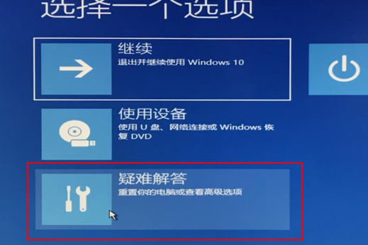 win10自动修复失败无限循环怎么办。