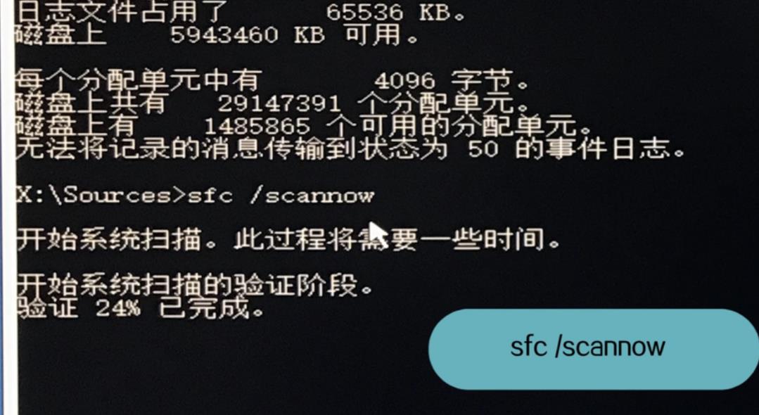 win10自动修复失败无限循环怎么办。