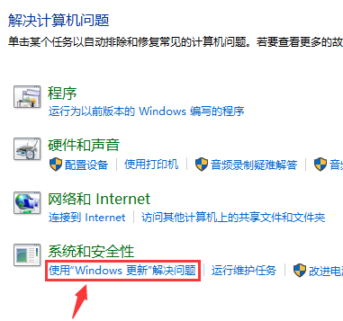 win10系統升级失败怎么办。