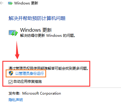 win10系統升级失败怎么办。