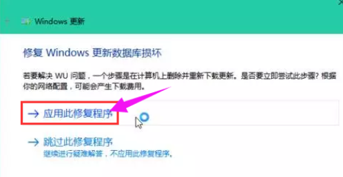 win10系統升级失败怎么办。
