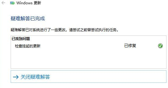 win10系統升级失败怎么办。