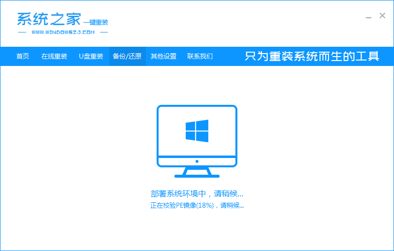 win10专业版ghost系统如何安装。