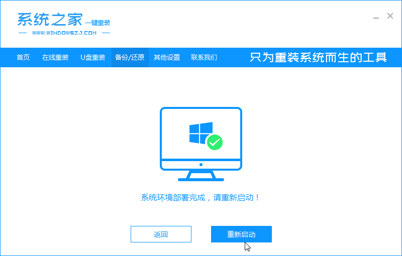 win10专业版ghost系统如何安装。