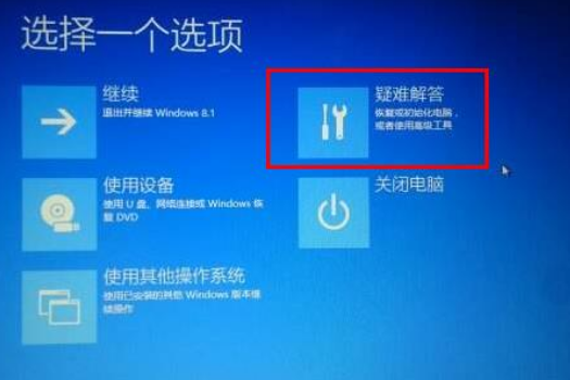 win10自动修复无法开机重置怎么办。
