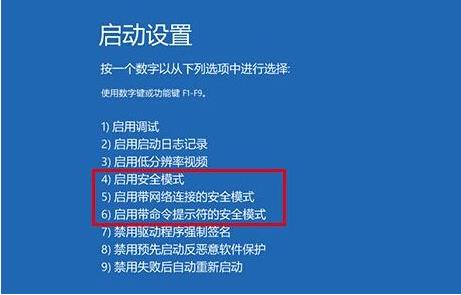 win10自动修复无法开机重置怎么办。