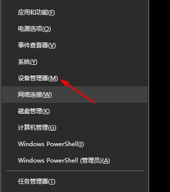 win10自动修复无法开机重置怎么办。
