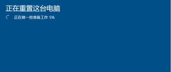 win10自动修复无法开机重置怎么办。
