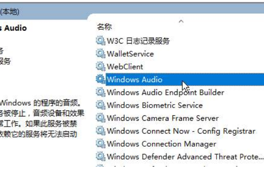 win10系统声音无法找到输出设备怎么办。