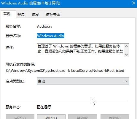 win10系统声音无法找到输出设备怎么办。