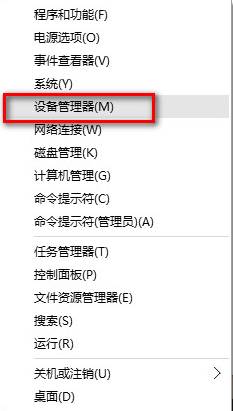 win10系统声音无法找到输出设备怎么办。