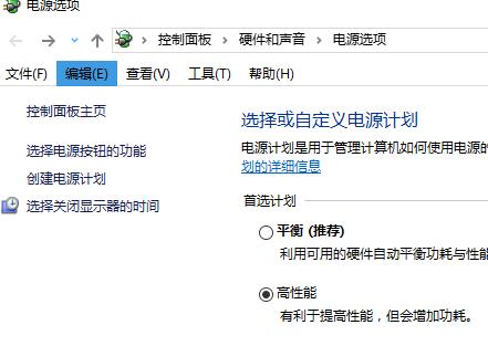 win10系统声音无法找到输出设备怎么办。