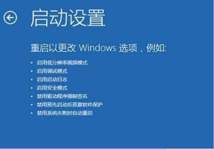 win10自动修复失败无法进入系统怎么解决。