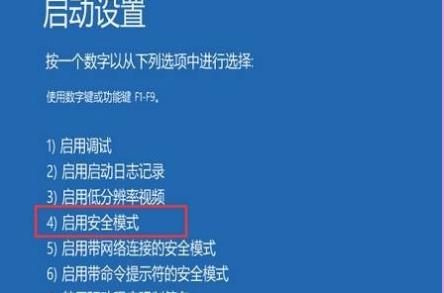 win10自动修复失败无法进入系统怎么解决。