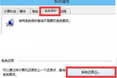 win10自动修复失败无法进入系统怎么解决。