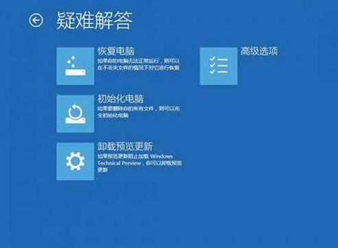 win10日志文件srttrail.txt无法开机怎么解决。