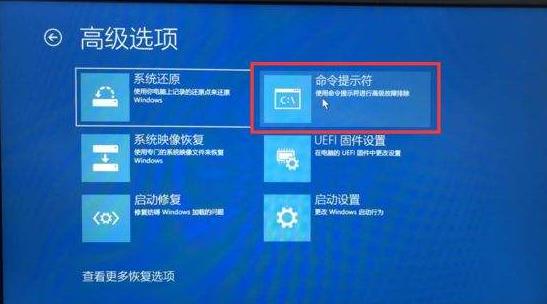 win10日志文件srttrail.txt无法开机怎么解决。