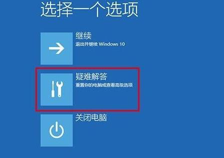 win10进入安全模式按F8没有反应怎么办。