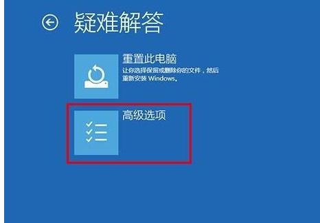 win10进入安全模式按F8没有反应怎么办。