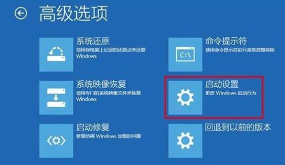 win10进入安全模式按F8没有反应怎么办。