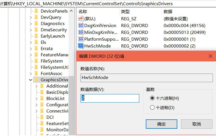win10没有硬件加速GPU计划怎么强制开启。