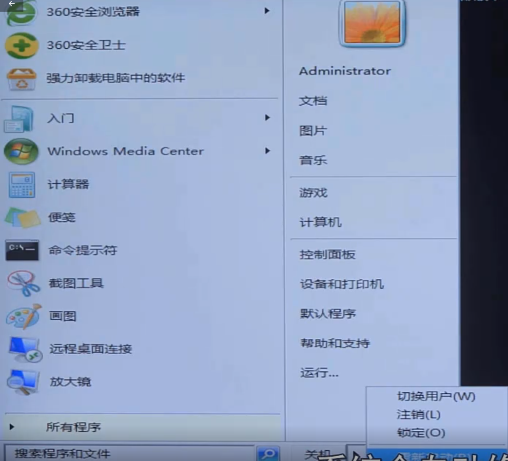 win10整个屏幕变蓝怎么办。