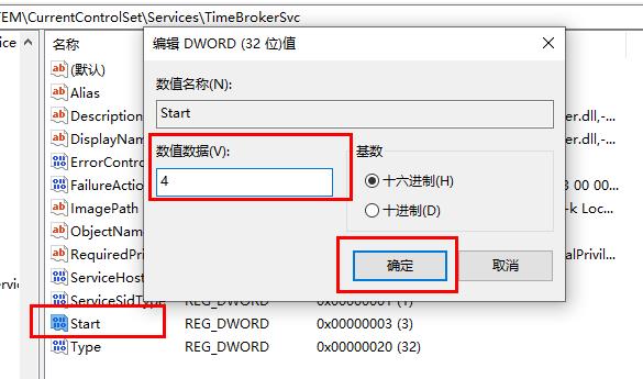 win10更新失败cpu占用高怎么办。