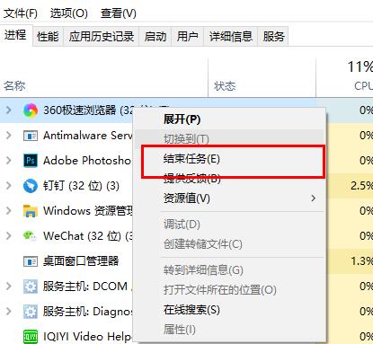 win10更新失败内存不足怎么办。