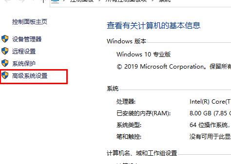 win10更新失败内存不足怎么办。