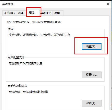 win10更新失败内存不足怎么办。