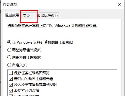 win10更新失败内存不足怎么办。