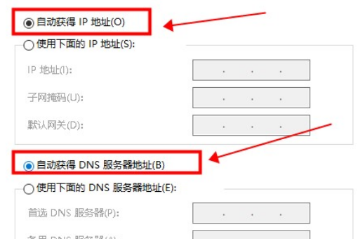 win10默认网关不可用修复后过一会又不好使怎么办。
