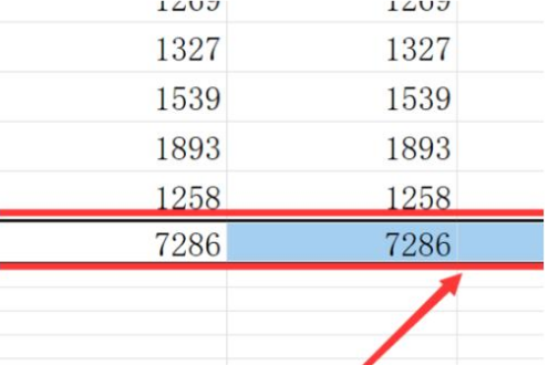 win10石墨文档怎么求和?石墨文档求和使用方法(5)