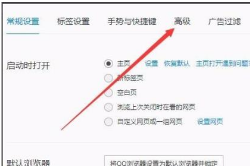 win10gpu加速怎么开启。
