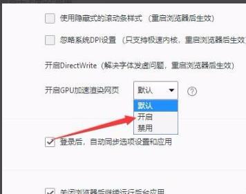 win10gpu加速怎么开启。