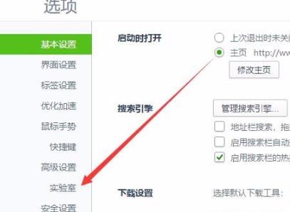 win10gpu加速怎么开启。
