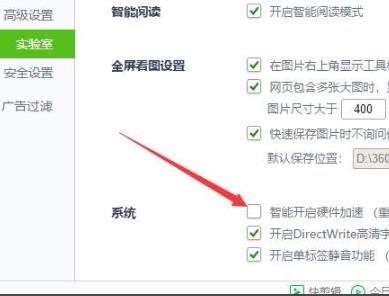 win10gpu加速怎么开启。