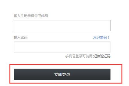 win10石墨文档怎么输入文字。