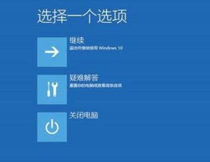 win10安全模式有什么作用。