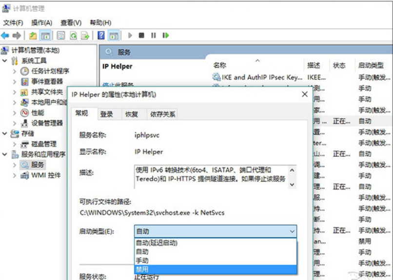 win10如何优化设置。