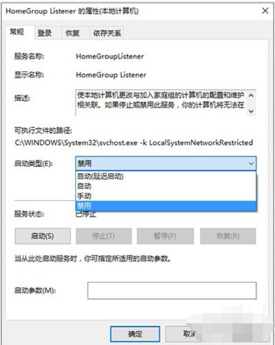 win10如何优化设置。