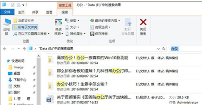 win10如何优化设置。